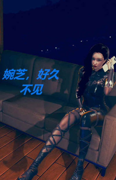 罪恶都市赵婉芝检察官 01-02