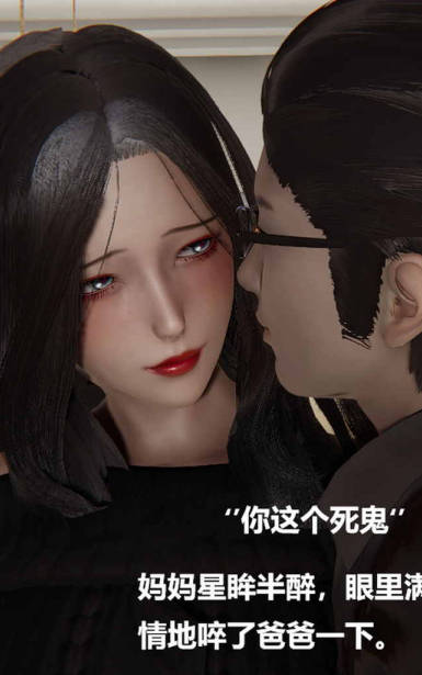 收藏榜 - 3D漫画在线看
