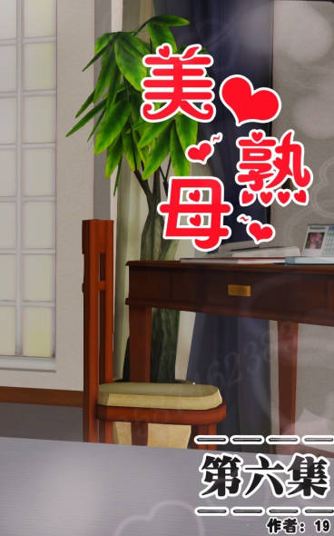 收藏榜 - 3D漫画在线看