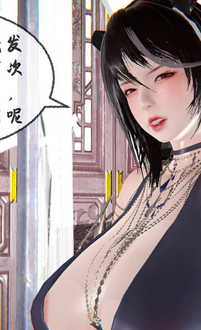 讨魔传（原借你娘子泄泄火） 01-13